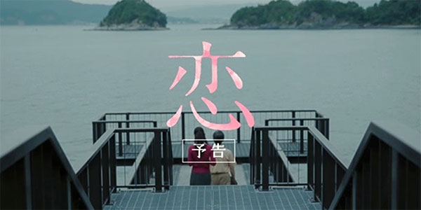 予告編